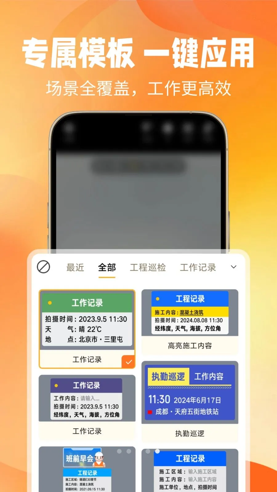 ��ʱˮӡ���2026���°汾v1.0.0 �ֻ���