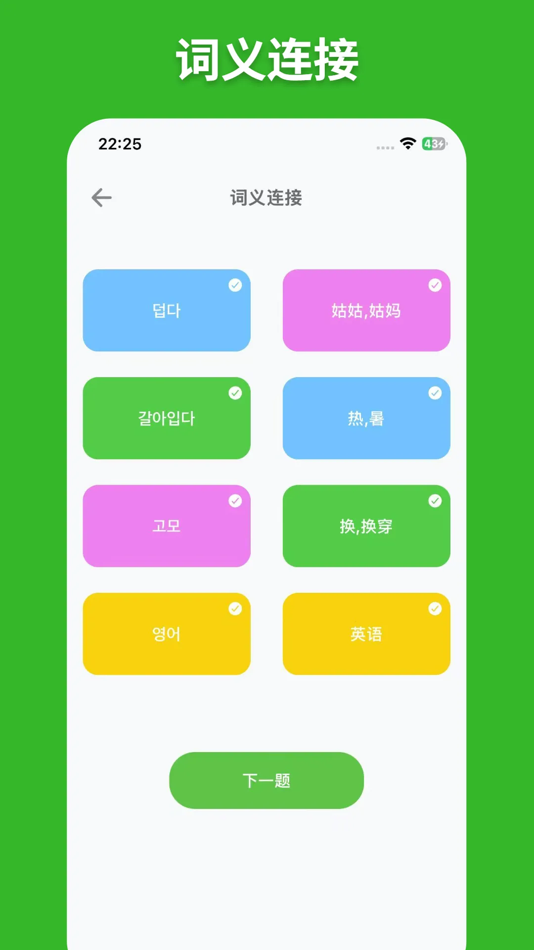 ��E���ﵥ�������ֻ���v1.2.2 �ֻ���