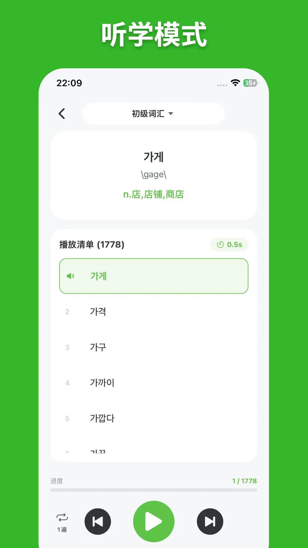 ��E���ﵥ�������ֻ���v1.2.2 �ֻ���