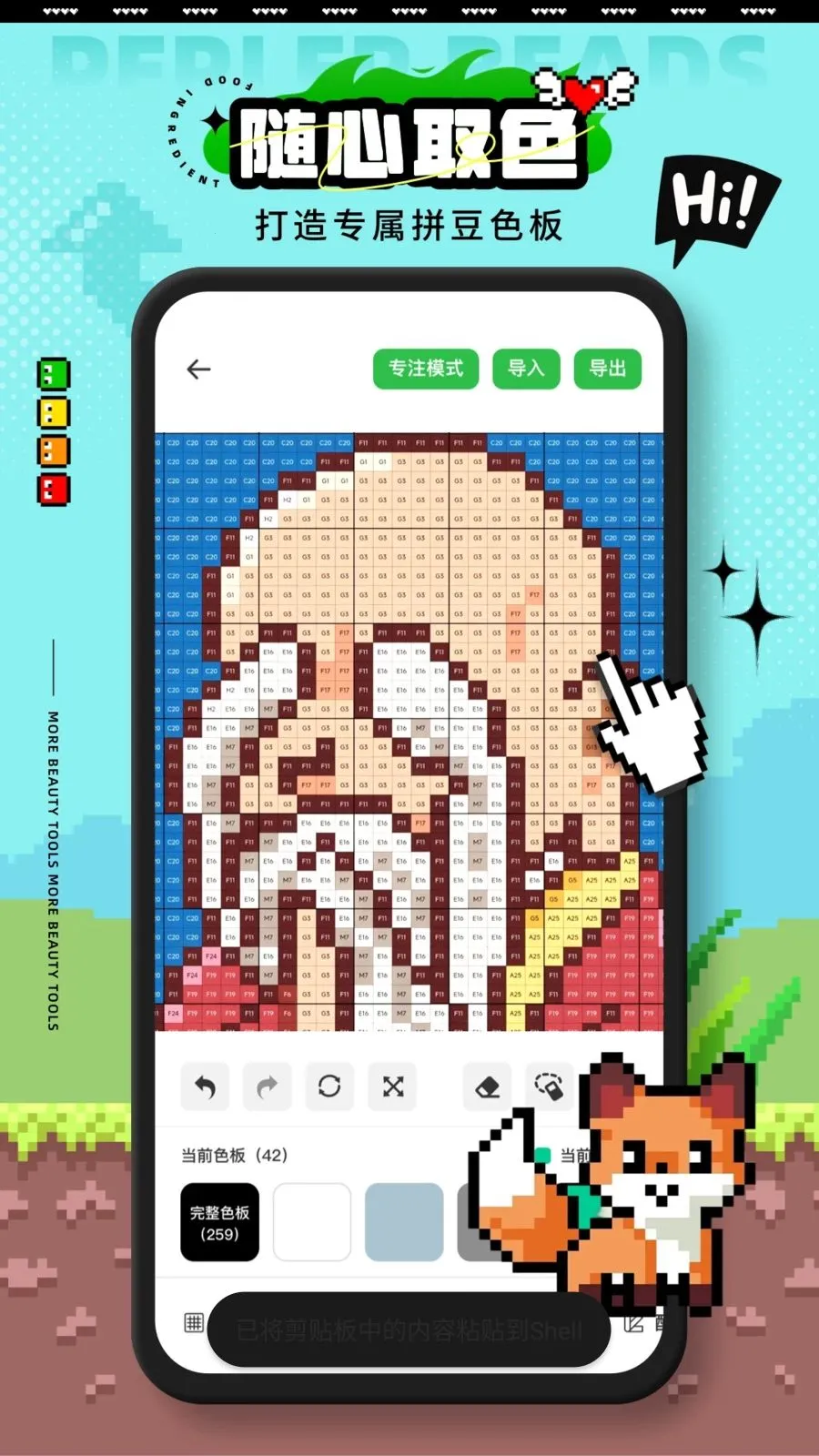 ��Ⱦ����ƴ��2026���°汾v1.0.0 ��Ѱ�