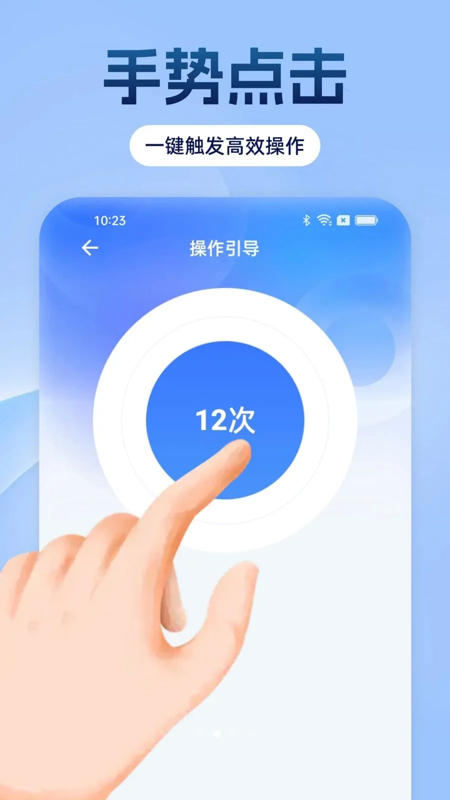 �Զ���������ָ(�Զ����㹤��)v1.0.0 �ֻ���