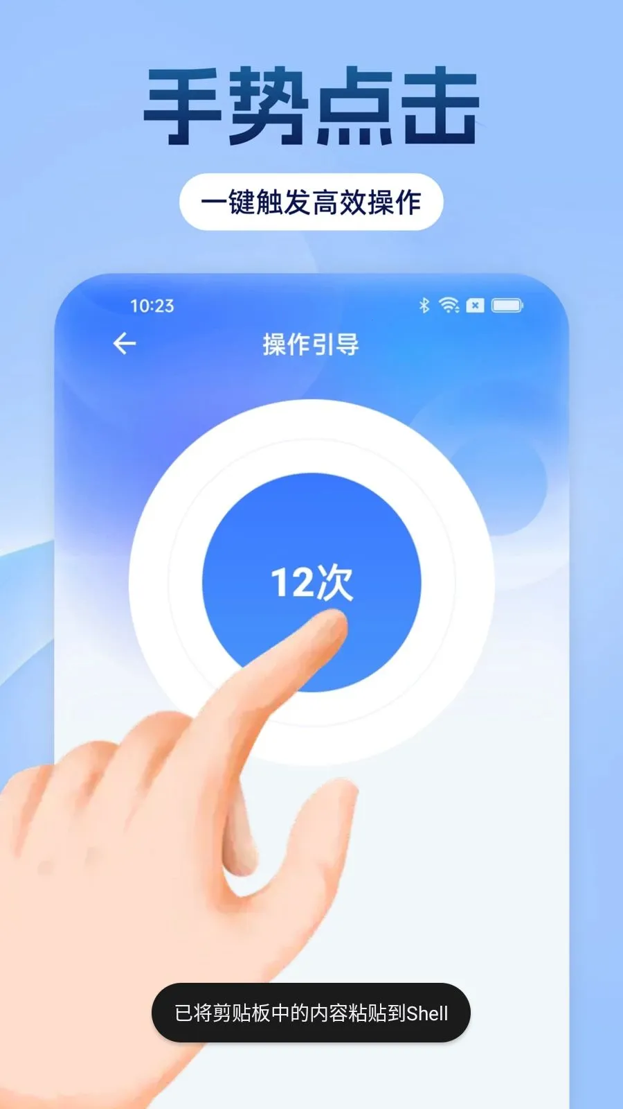 �Զ���������ָ(�Զ����㹤��)v1.0.0 �ֻ���