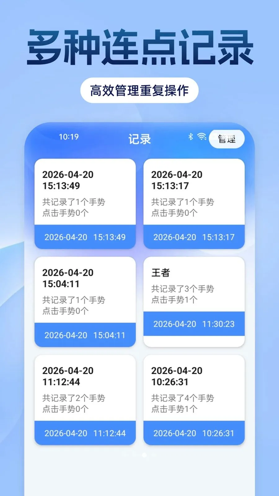 �Զ���������ָ(�Զ����㹤��)v1.0.0 �ֻ���