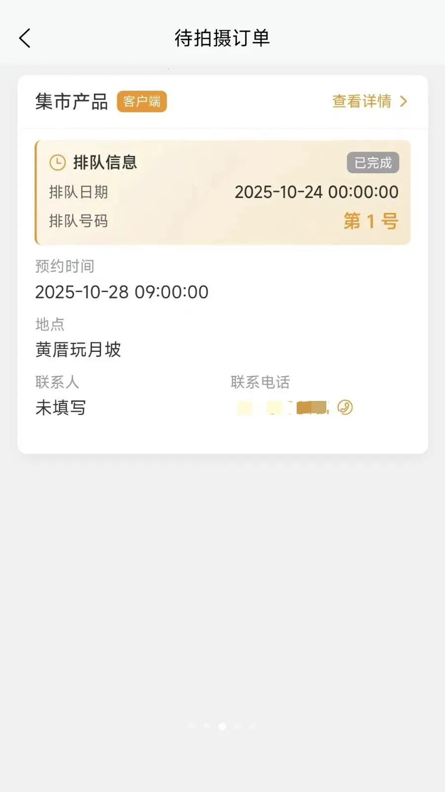 Ԫ��Ӱ����ӰʦAPP�����ֻ���v1.0.10 ��׿��