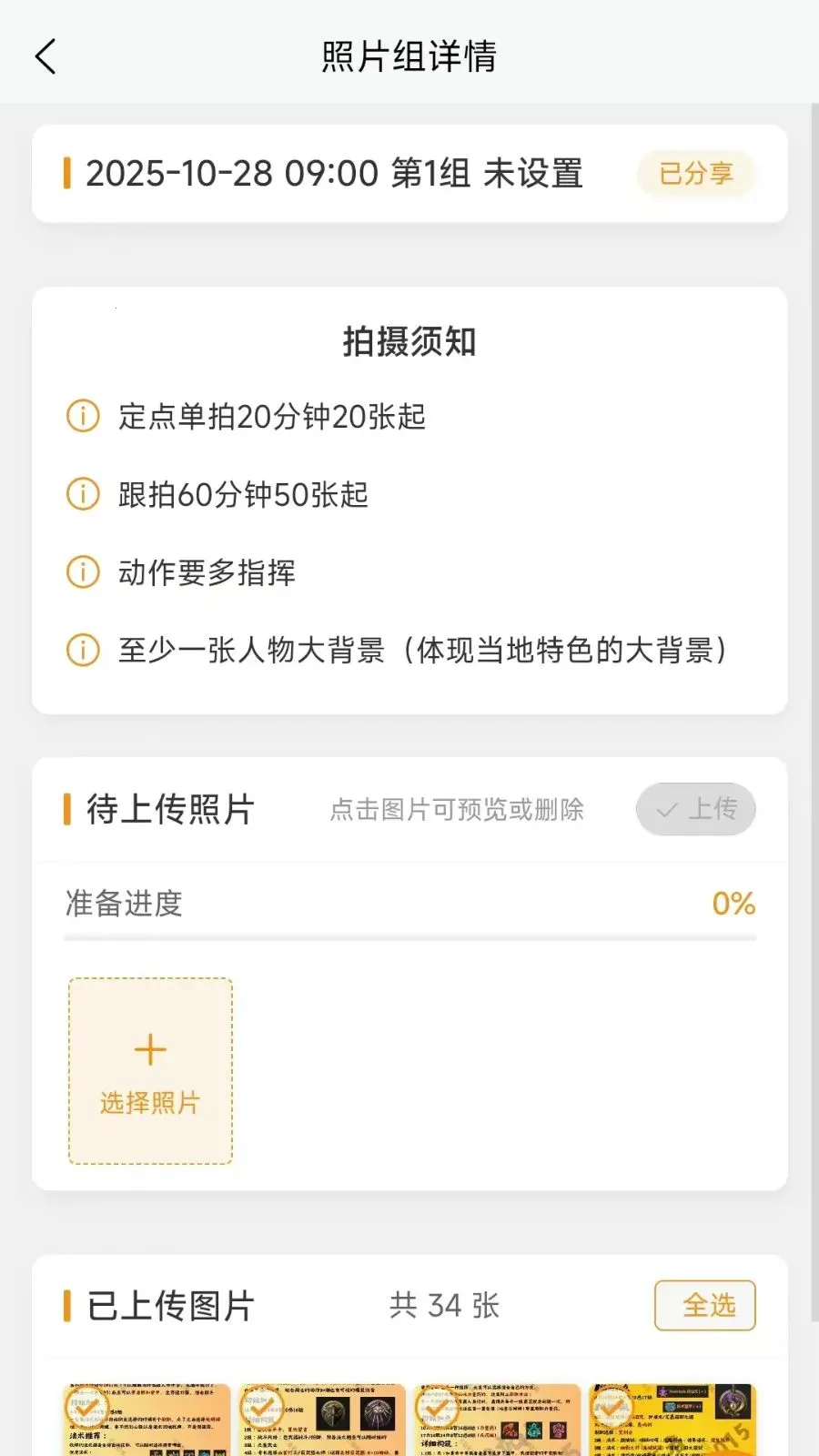 Ԫ��Ӱ����ӰʦAPP�����ֻ���v1.0.10 ��׿��