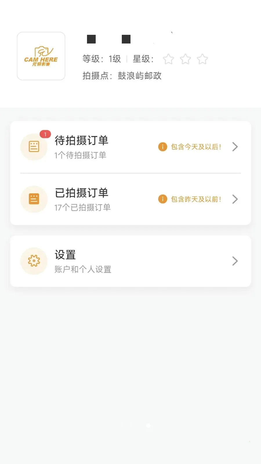 Ԫ��Ӱ����ӰʦAPP�����ֻ���v1.0.10 ��׿��