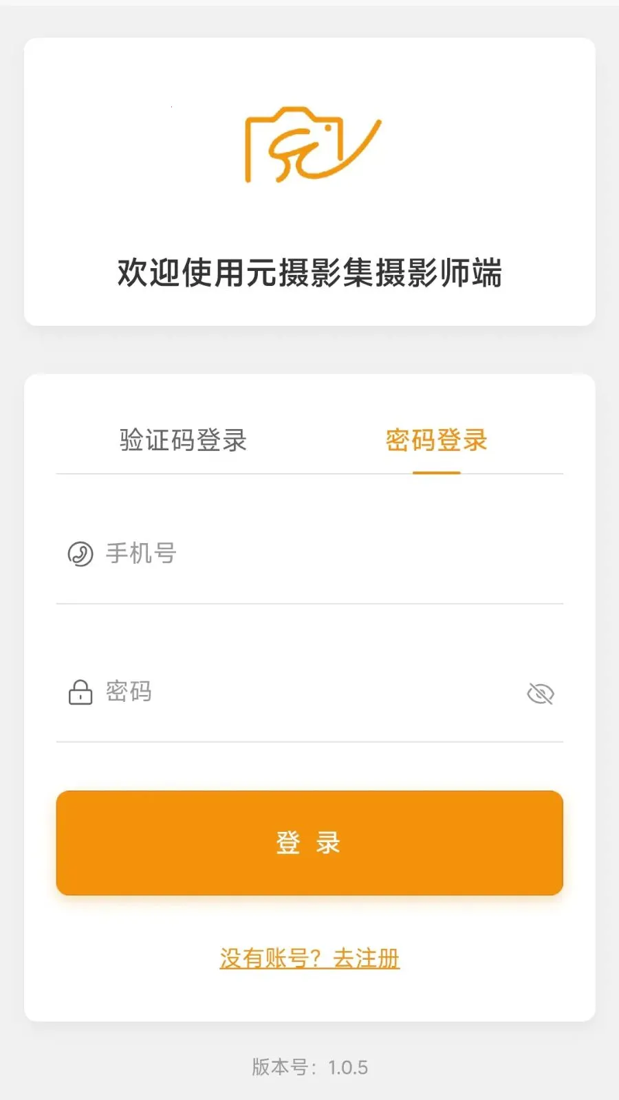 Ԫ��Ӱ����ӰʦAPP�����ֻ���v1.0.10 ��׿��