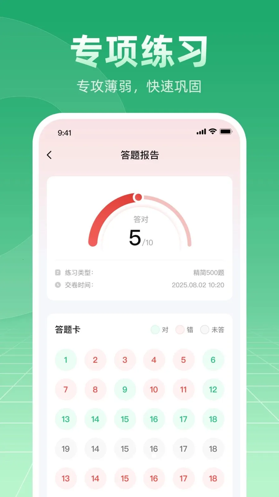 Ħ�г��ݿ�ѧ��ͨ��׿���ֻ���v1.0.1 �ֻ���