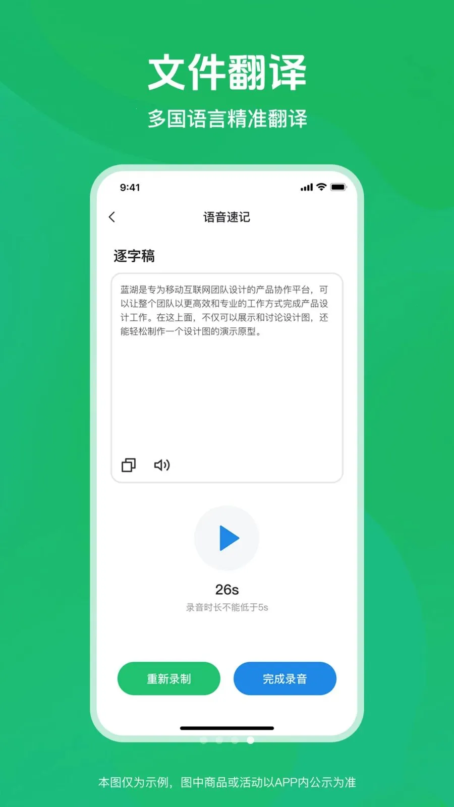 ������Ƶת���ְ�׿���ֻ���v1.0.0 ��Ѱ�