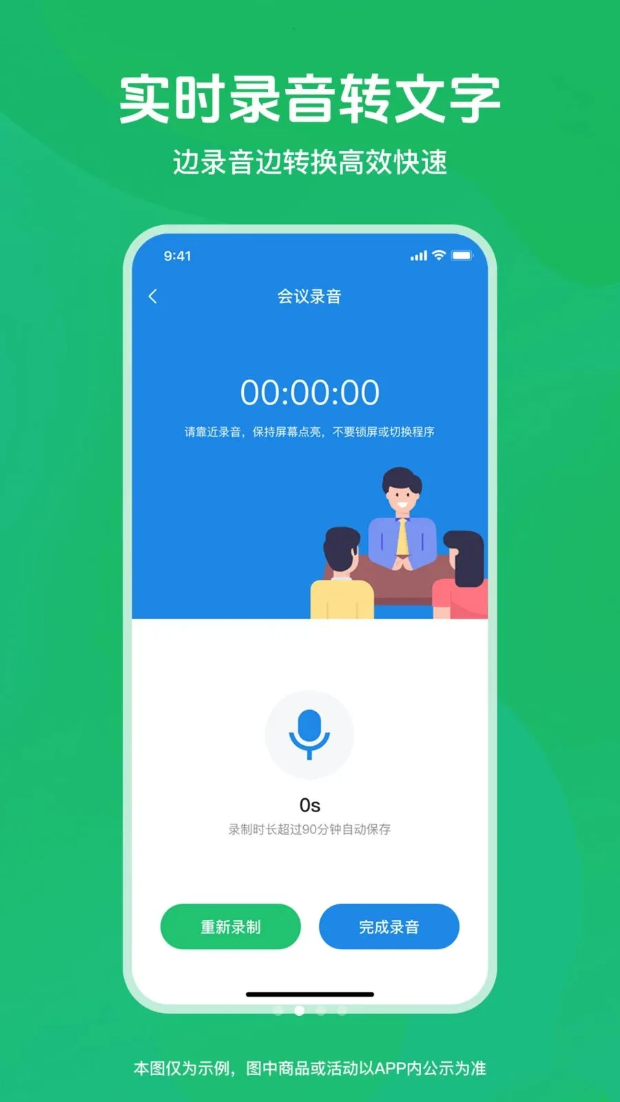 ������Ƶת���ְ�׿���ֻ���v1.0.0 ��Ѱ�