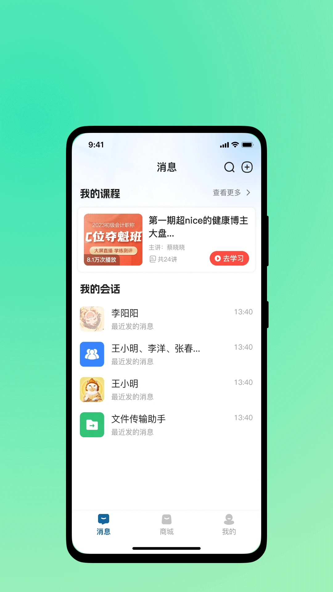 �濵ʱ��(���Ϲ���APP)v1.0.2 �ֻ���