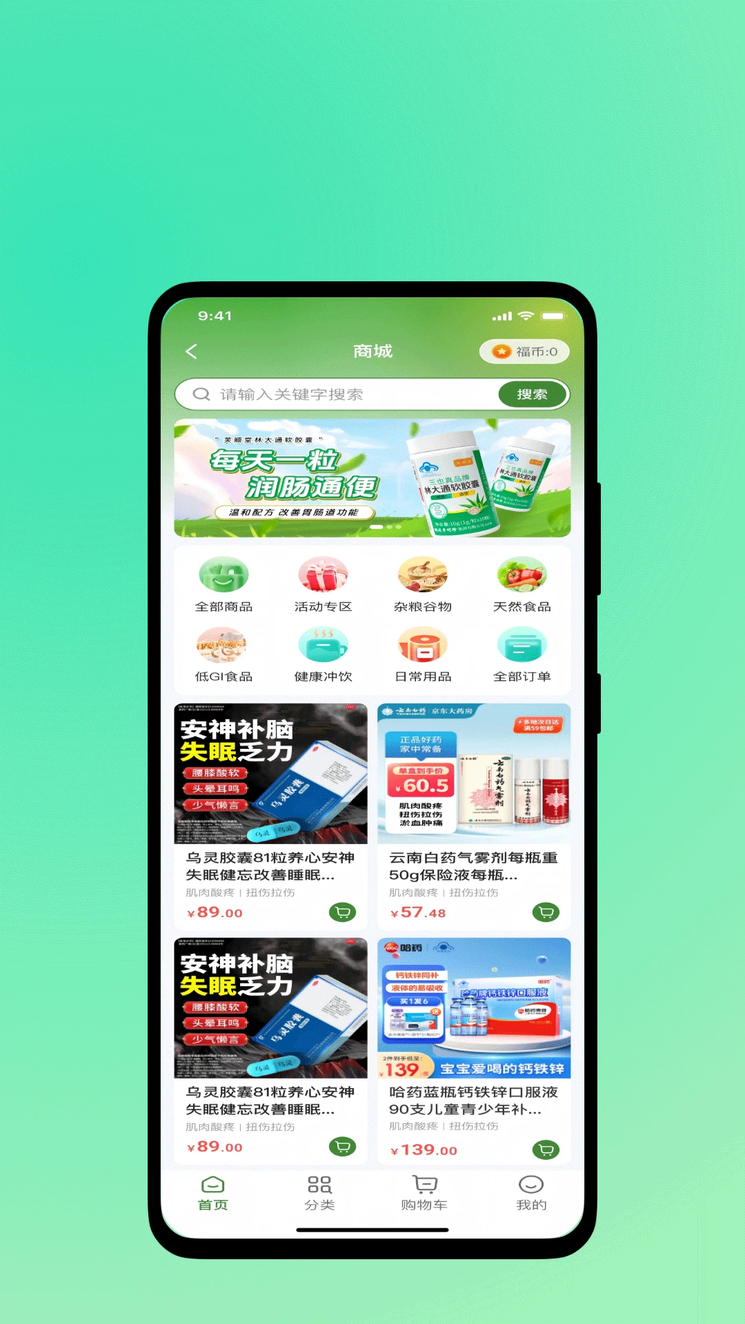 �濵ʱ��(���Ϲ���APP)v1.0.2 �ֻ���