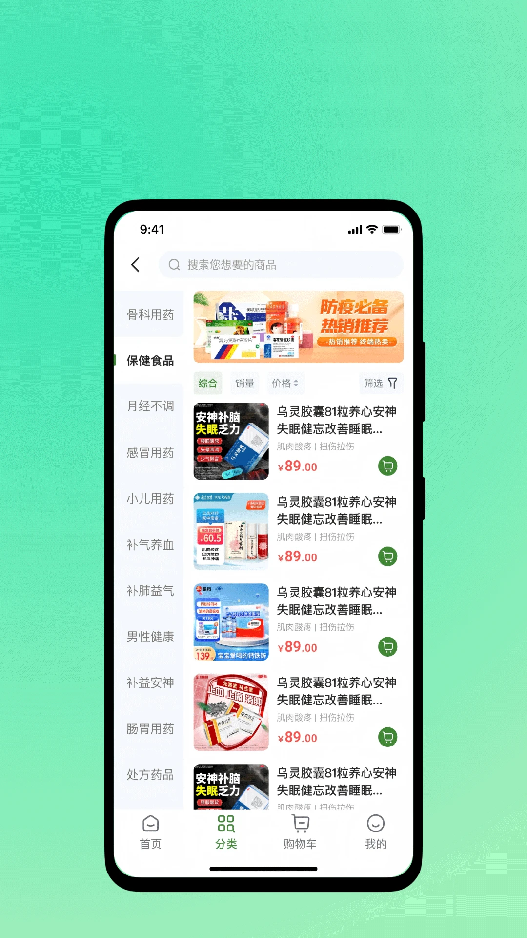 �濵ʱ��(���Ϲ���APP)v1.0.2 �ֻ���