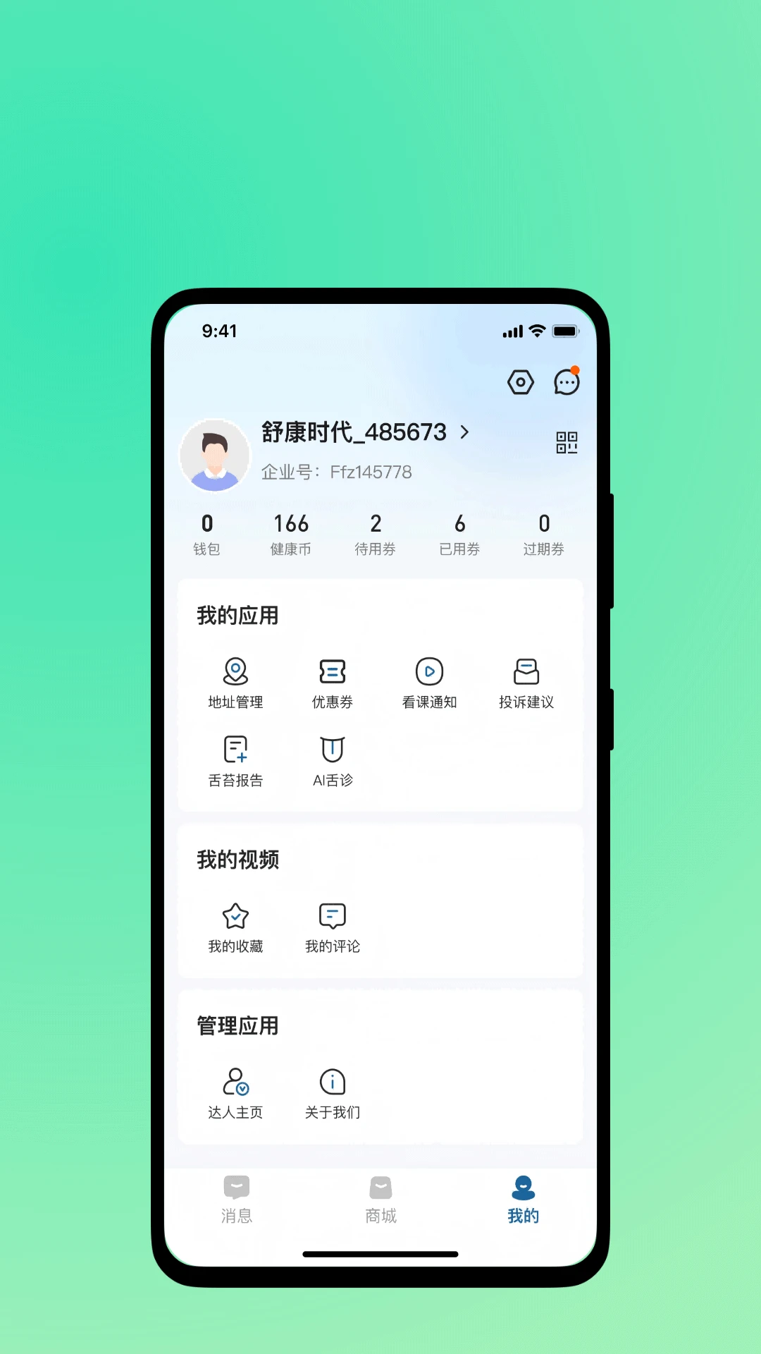 �濵ʱ��(���Ϲ���APP)v1.0.2 �ֻ���