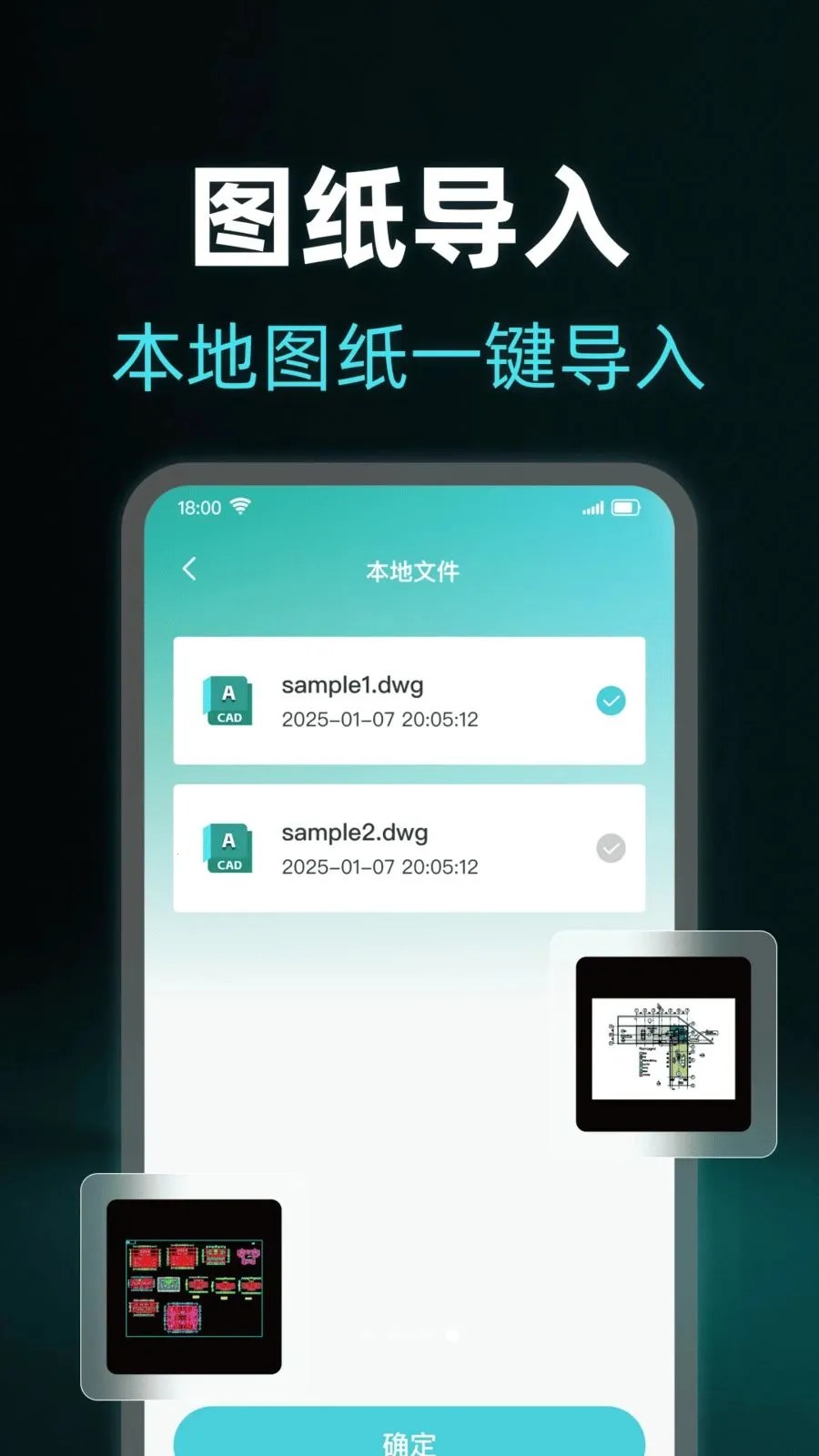 ���CADרҵ��ͼ��(CAD��������)v1.0.0 ��Ѱ�