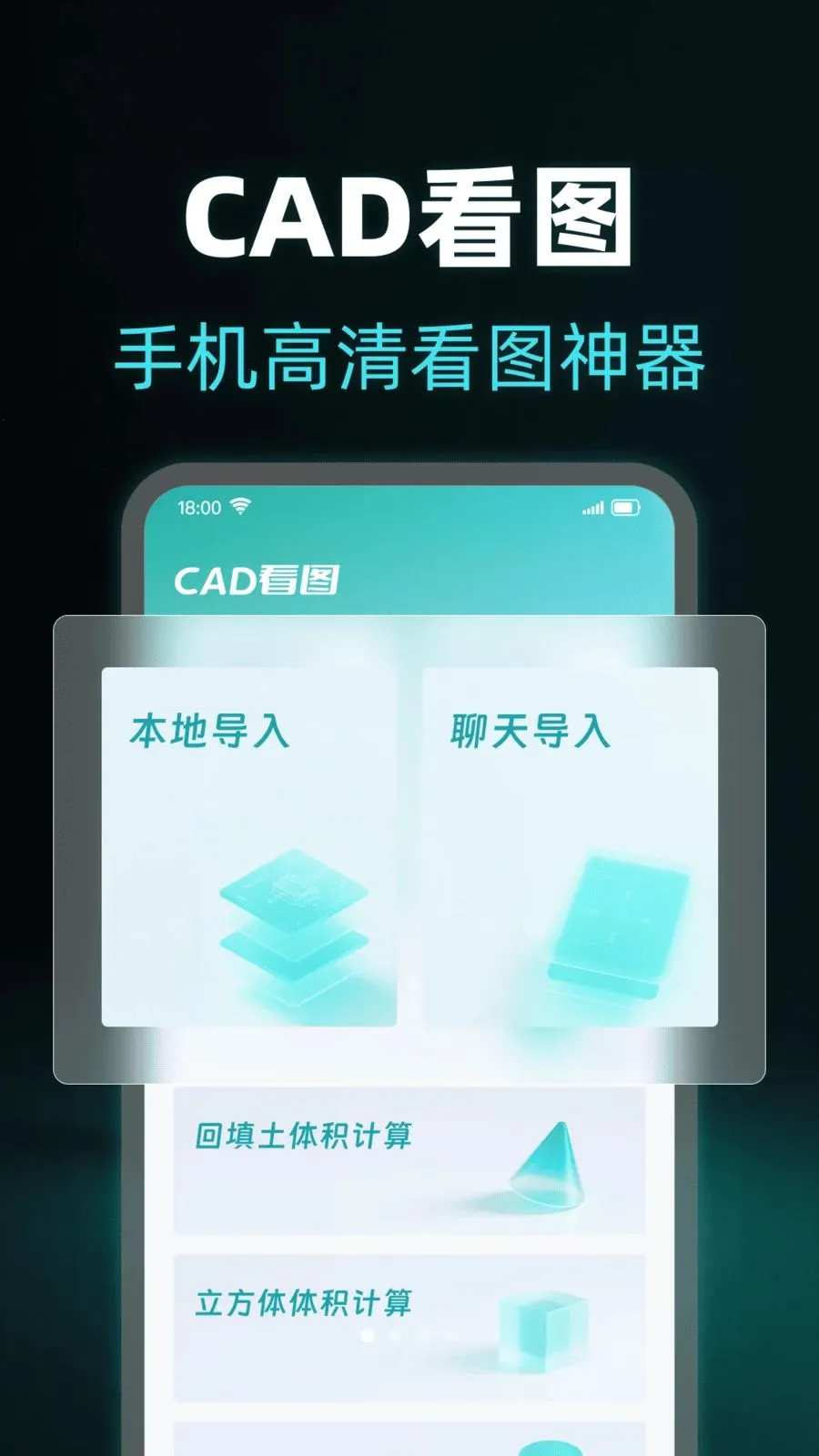 ���CADרҵ��ͼ��(CAD��������)v1.0.0 ��Ѱ�
