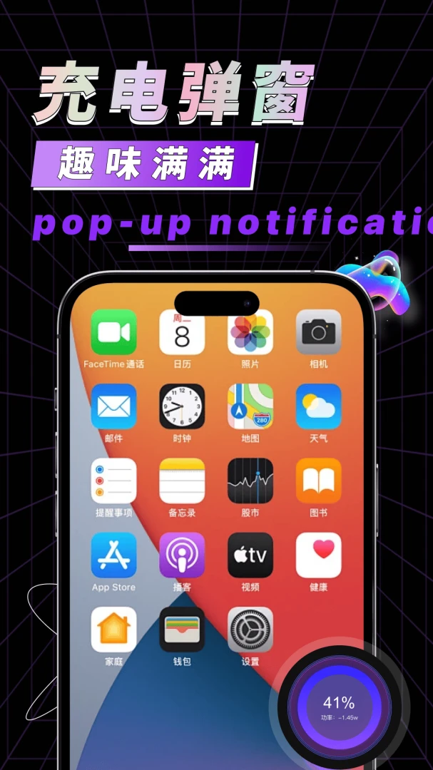 �ֻ���������(���Խ���APP)v1.0.1 �ֻ���