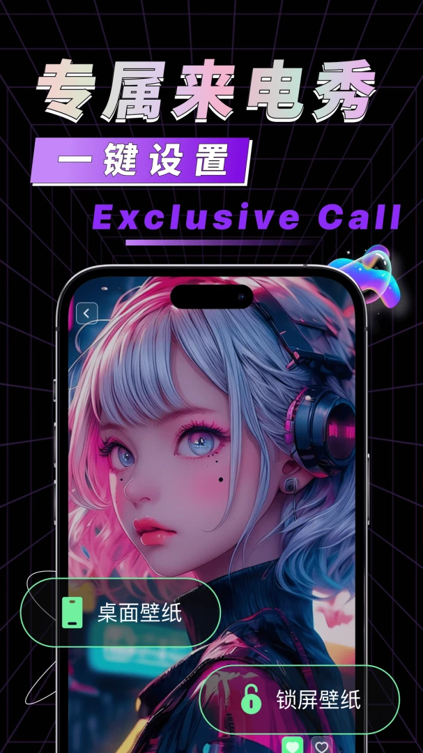 �ֻ���������(���Խ���APP)v1.0.1 �ֻ���