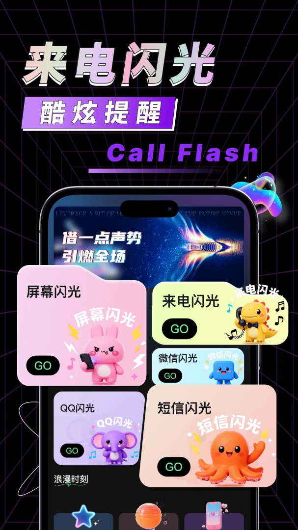 �ֻ���������(���Խ���APP)v1.0.1 �ֻ���
