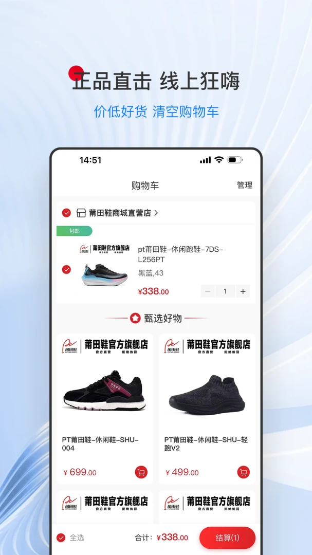 ����Ь�̳������ֻ���v1.0.5 ��Ѱ�