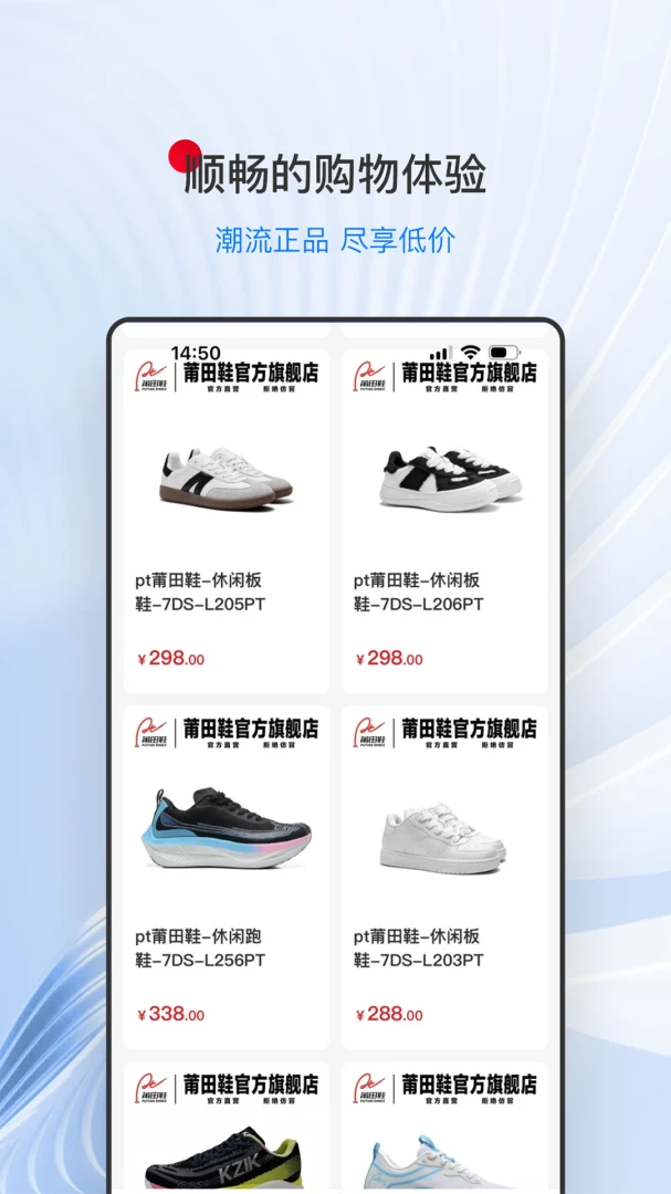 ����Ь�̳������ֻ���v1.0.5 ��Ѱ�