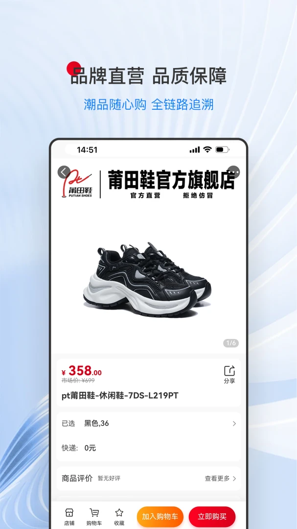 ����Ь�̳������ֻ���v1.0.5 ��Ѱ�