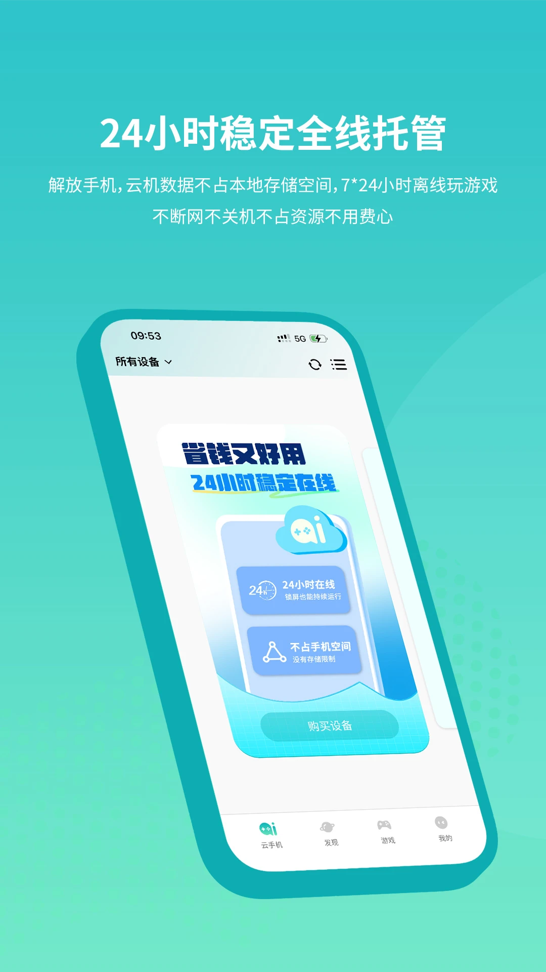 �������ֻ�2026���°汾v1.2.1 �ٷ�����