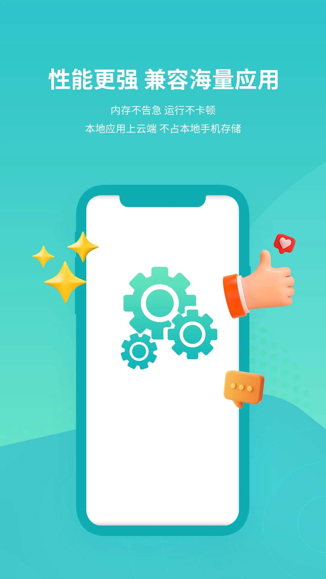 �������ֻ�2026���°汾v1.2.1 �ٷ�����