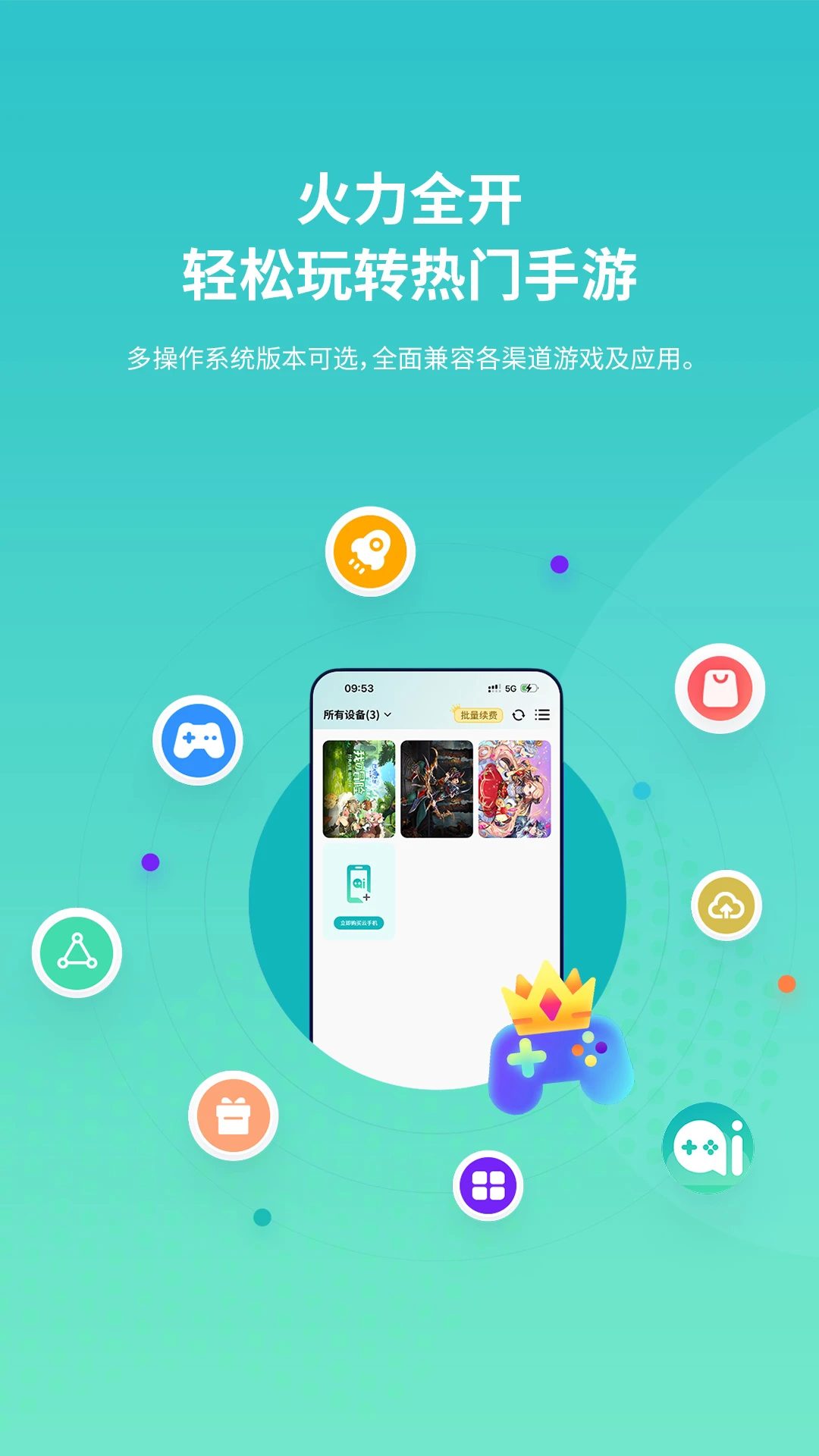 �������ֻ�2026���°汾v1.2.1 �ٷ�����