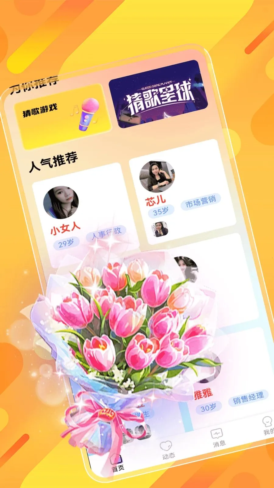 ˲�齻��2026���°汾v1.0.0 ��Ѱ�