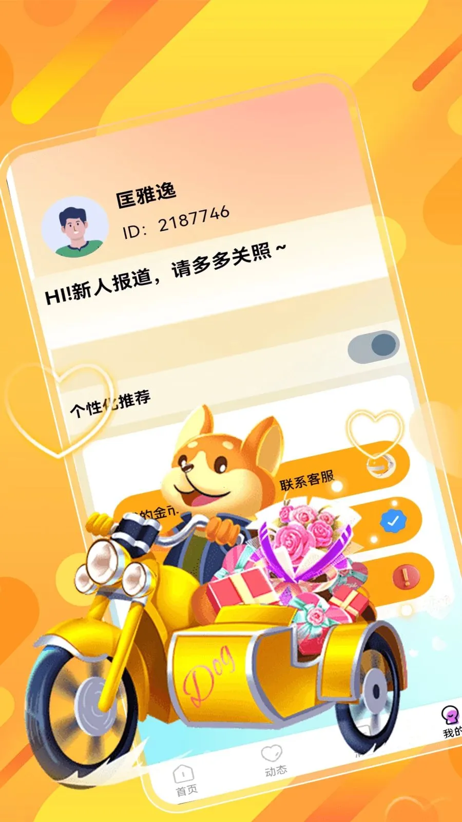 ˲�齻��2026���°汾v1.0.0 ��Ѱ�