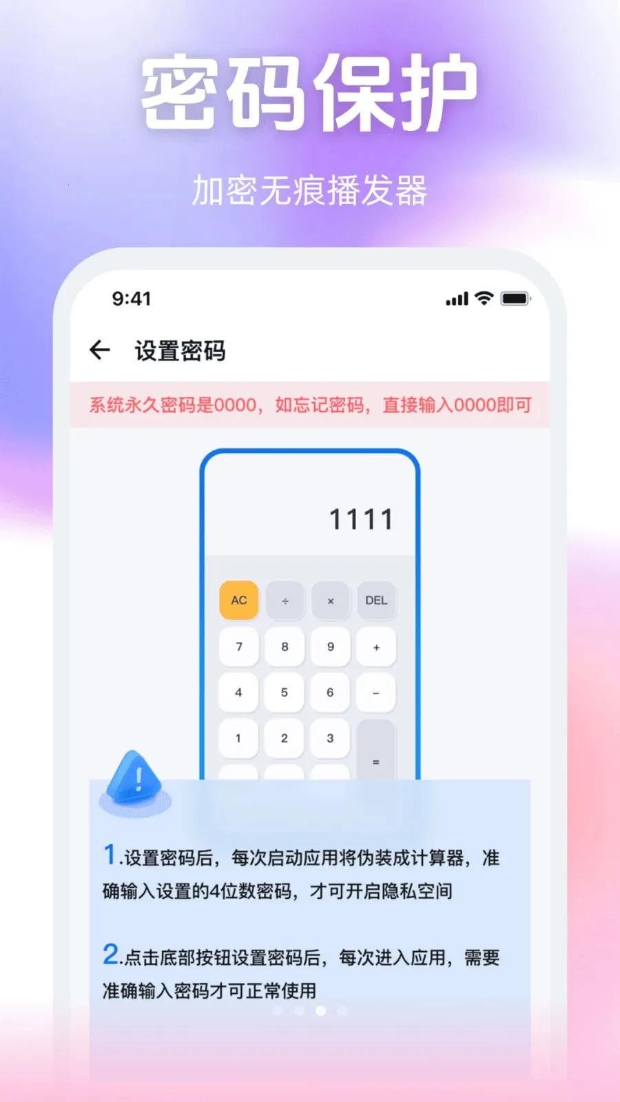����˽����Ѳ�������׿���ֻ���v1.0.0 �ֻ���