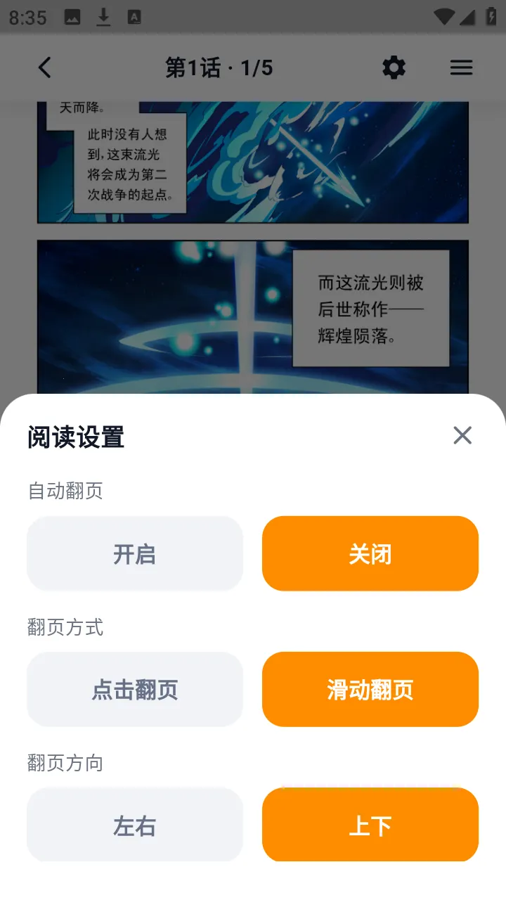 СĢ��������԰(�����Ķ�ƽ̨)v6.0.1 ��׿��