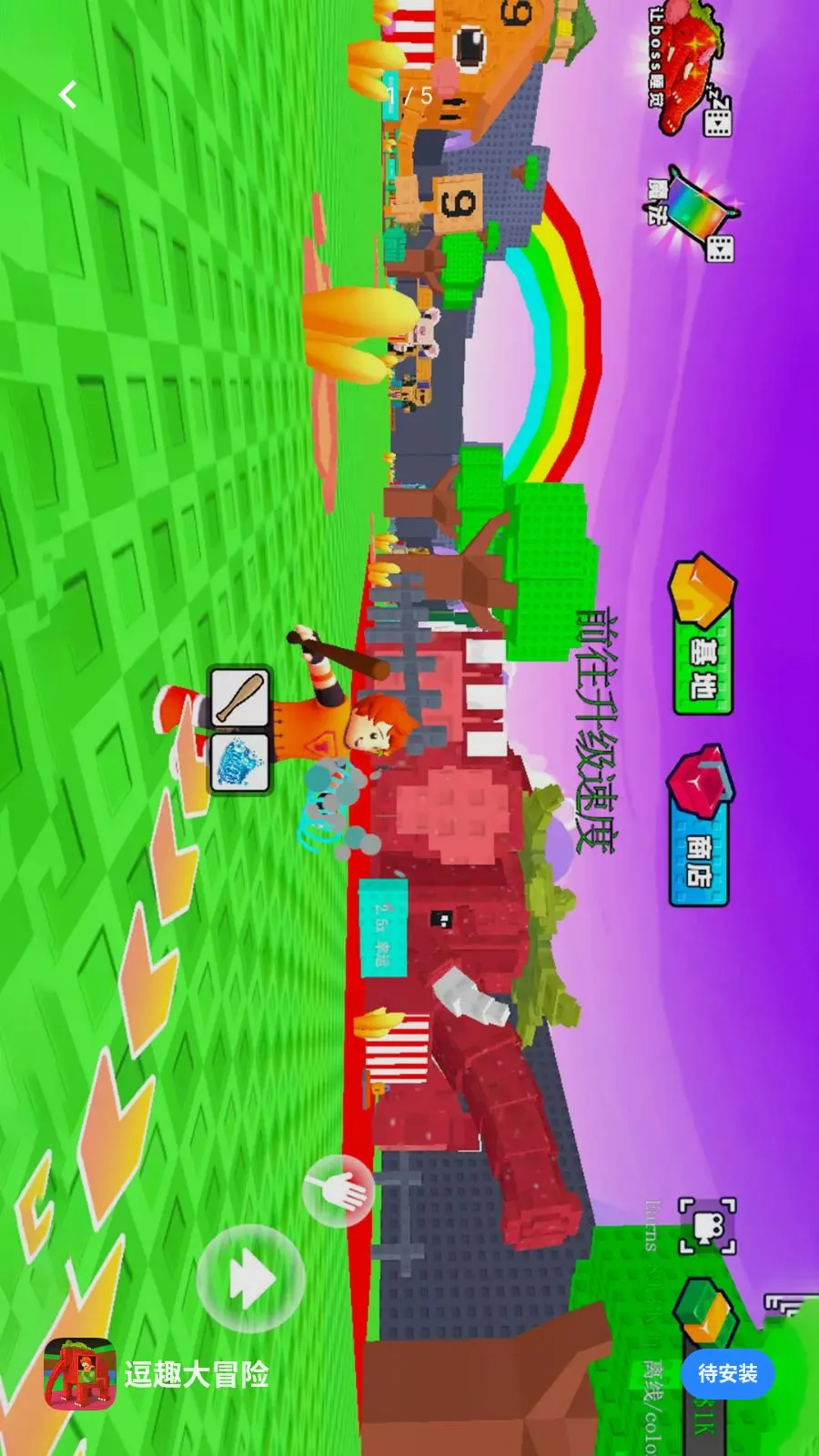 ��Ȥ��ð�������ֻ���v1.0.1 �ٷ�����