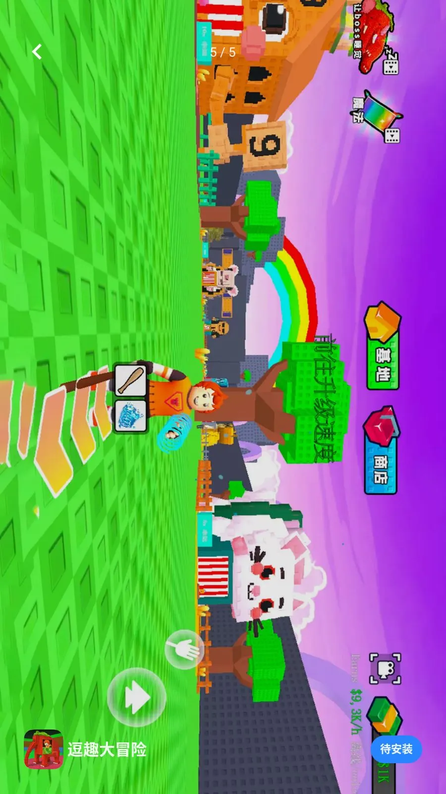 ��Ȥ��ð�������ֻ���v1.0.1 �ٷ�����