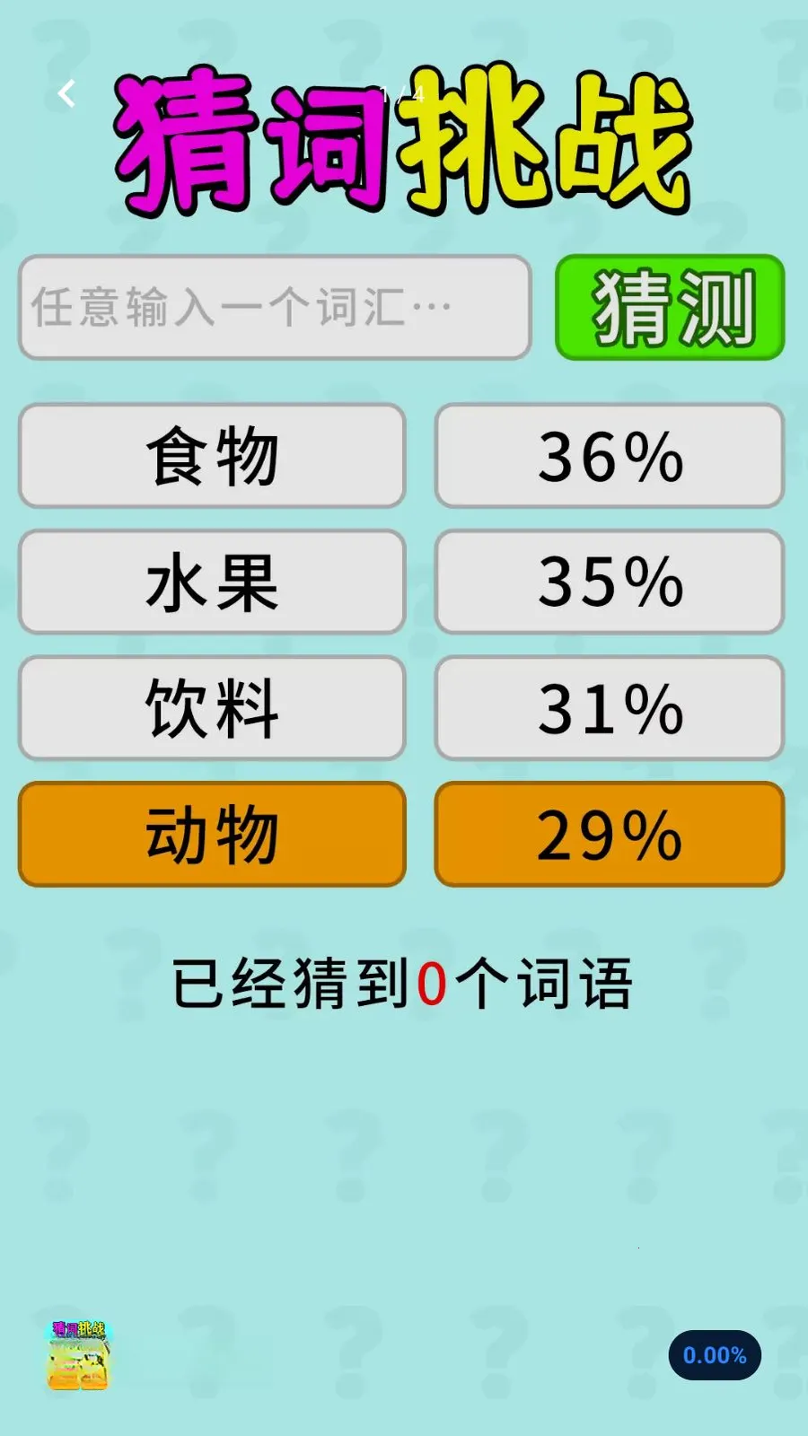 ���������������ֻ���v1.0.1 ��Ѱ�