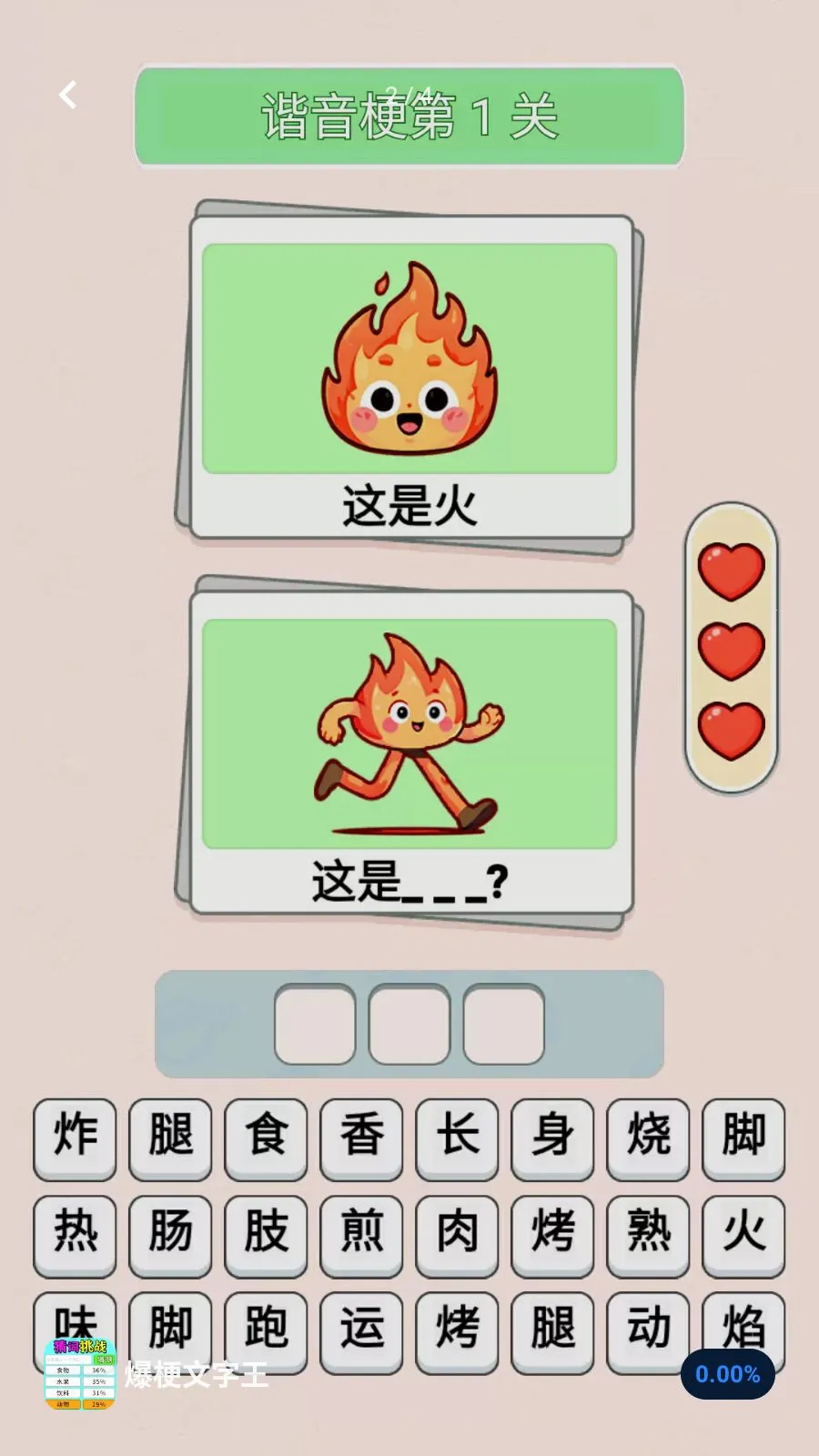 ���������������ֻ���v1.0.1 ��Ѱ�
