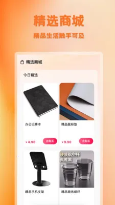 ������(�����Ź�ƽ̨)v1.0.1 �ٷ�����