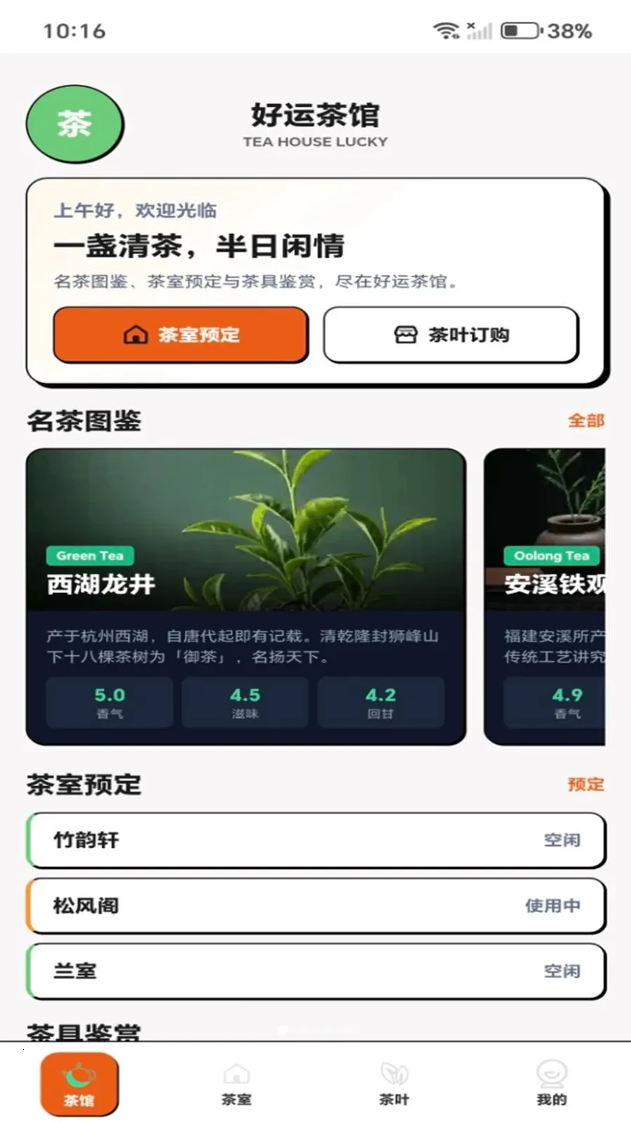 ���˲�������ֻ���v1.0.1 �ٷ�����
