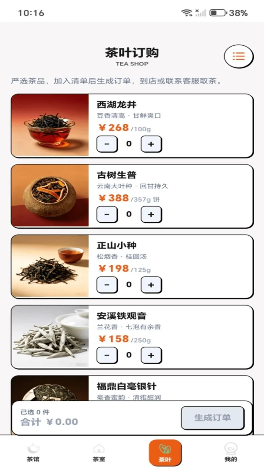 ���˲�������ֻ���v1.0.1 �ٷ�����