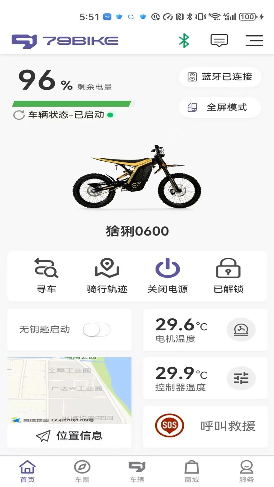 79 ��2026�ٷ����°汾v1.0.281 ��׿��