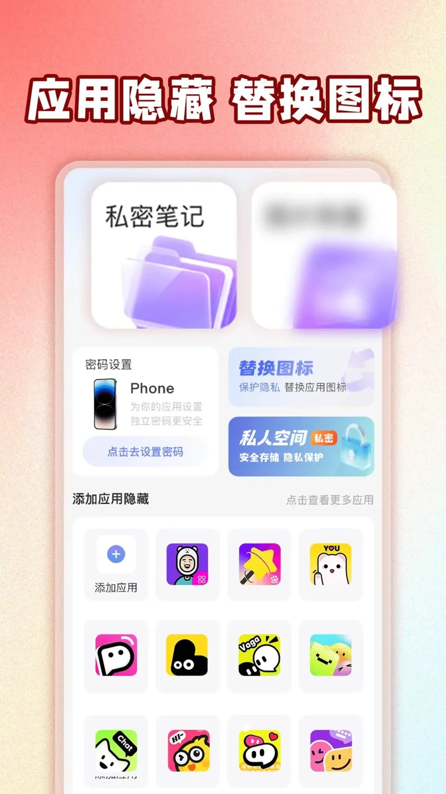 ��ƽ��Ϸ���عܼ�(��˽��������)v1.0.1 �ٷ�����