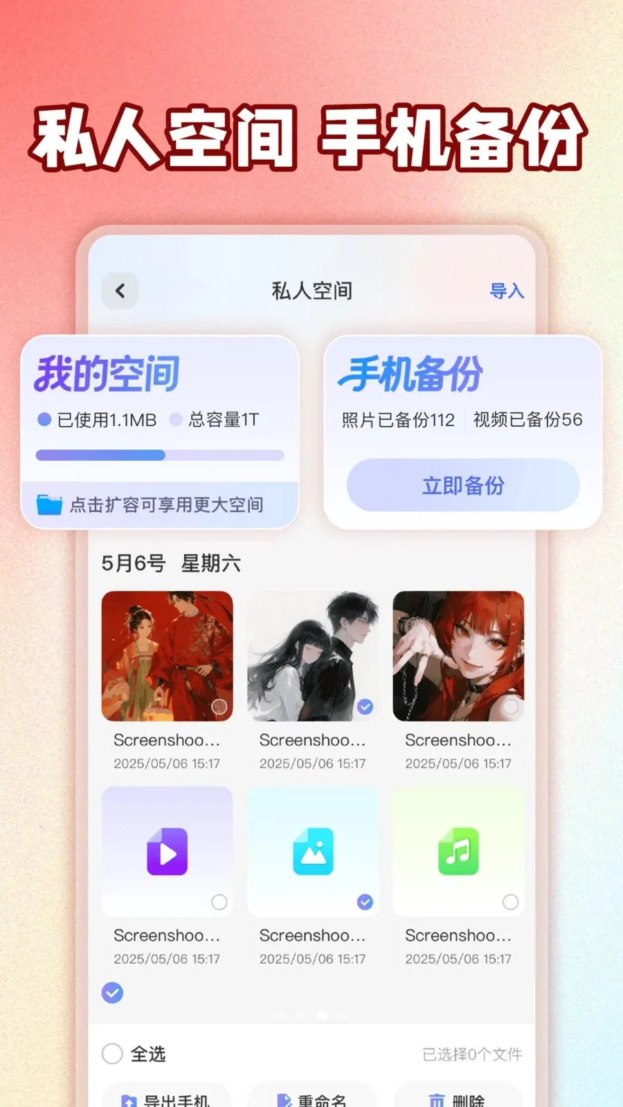 ��ƽ��Ϸ���عܼ�(��˽��������)v1.0.1 �ٷ�����