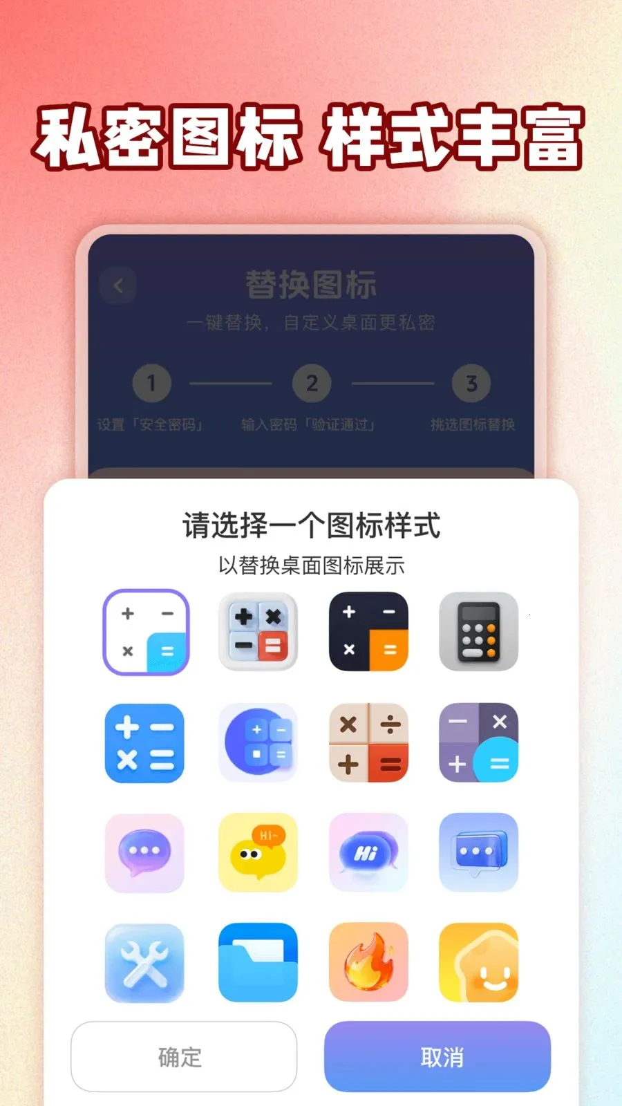 ��ƽ��Ϸ���عܼ�(��˽��������)v1.0.1 �ٷ�����