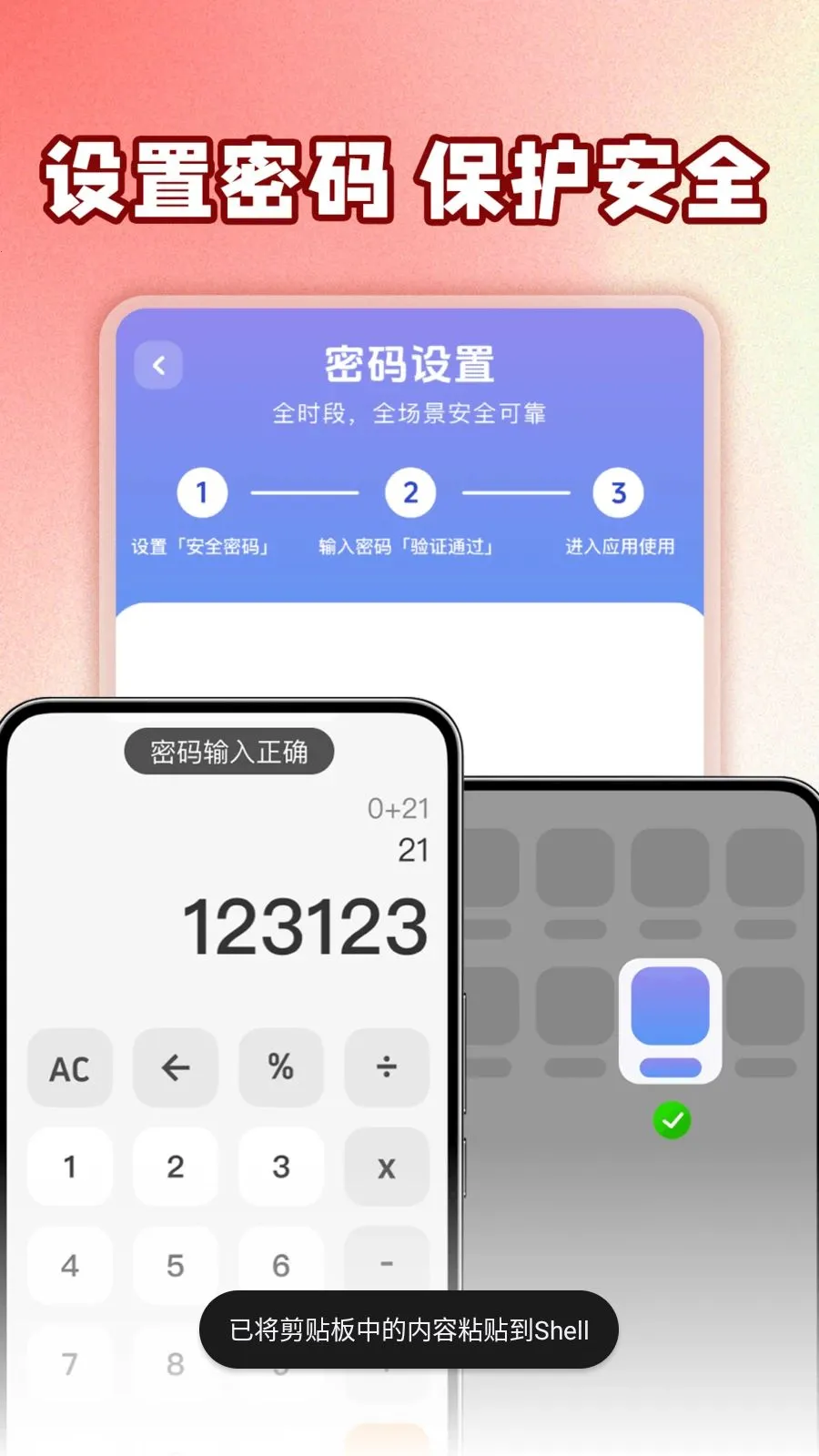 ��ƽ��Ϸ���عܼ�(��˽��������)v1.0.1 �ٷ�����