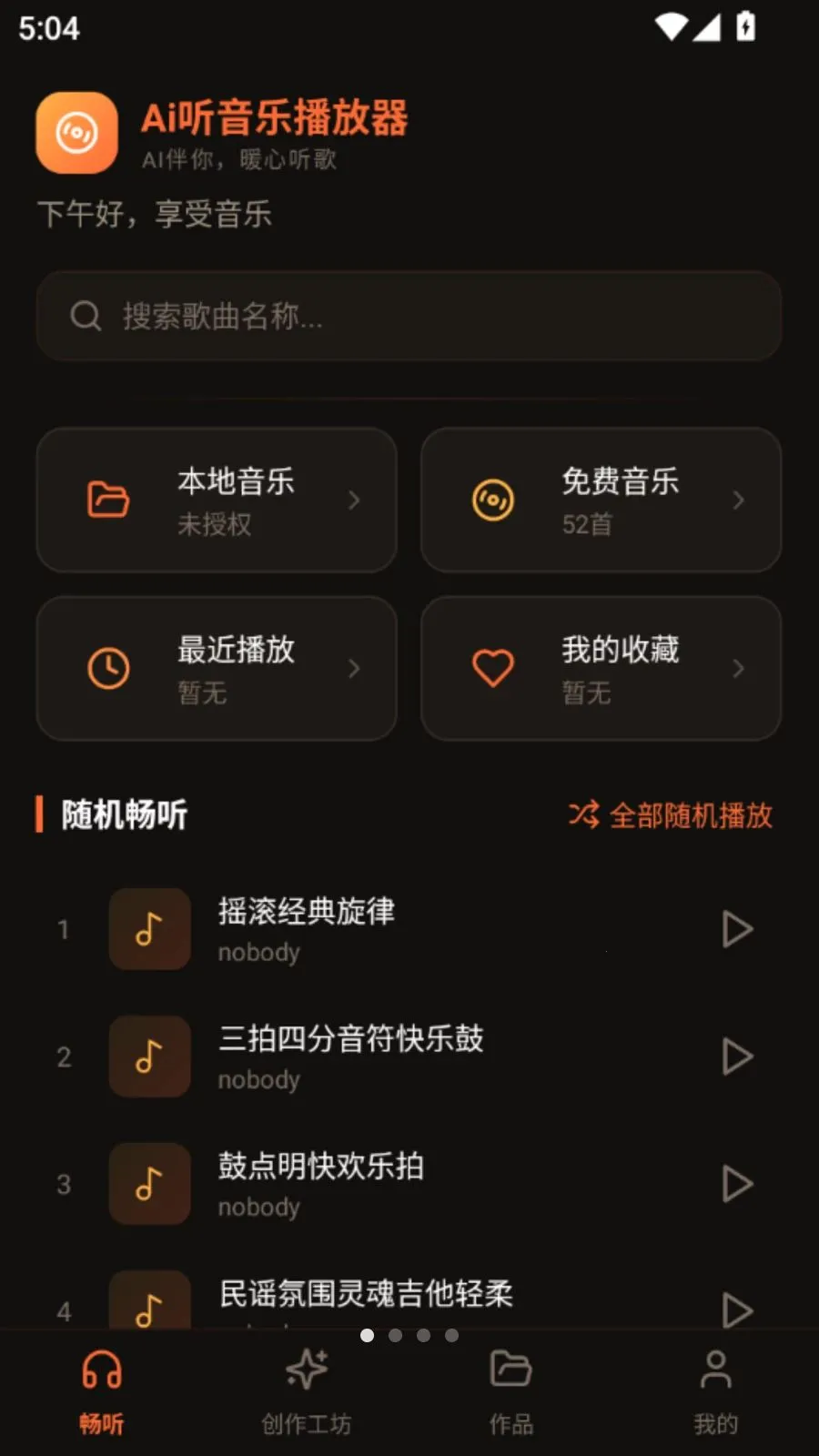 Ai�����ֲ�����(������ֲ���)v5.1 �ֻ���