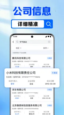 ��ҵ��Ϣ�����2026�ٷ����°汾v1.0.7.1002 �ٷ�����