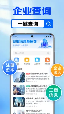 ��ҵ��Ϣ�����2026�ٷ����°汾v1.0.7.1002 �ٷ�����