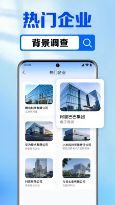 ��ҵ��Ϣ�����2026�ٷ����°汾v1.0.7.1002 �ٷ�����