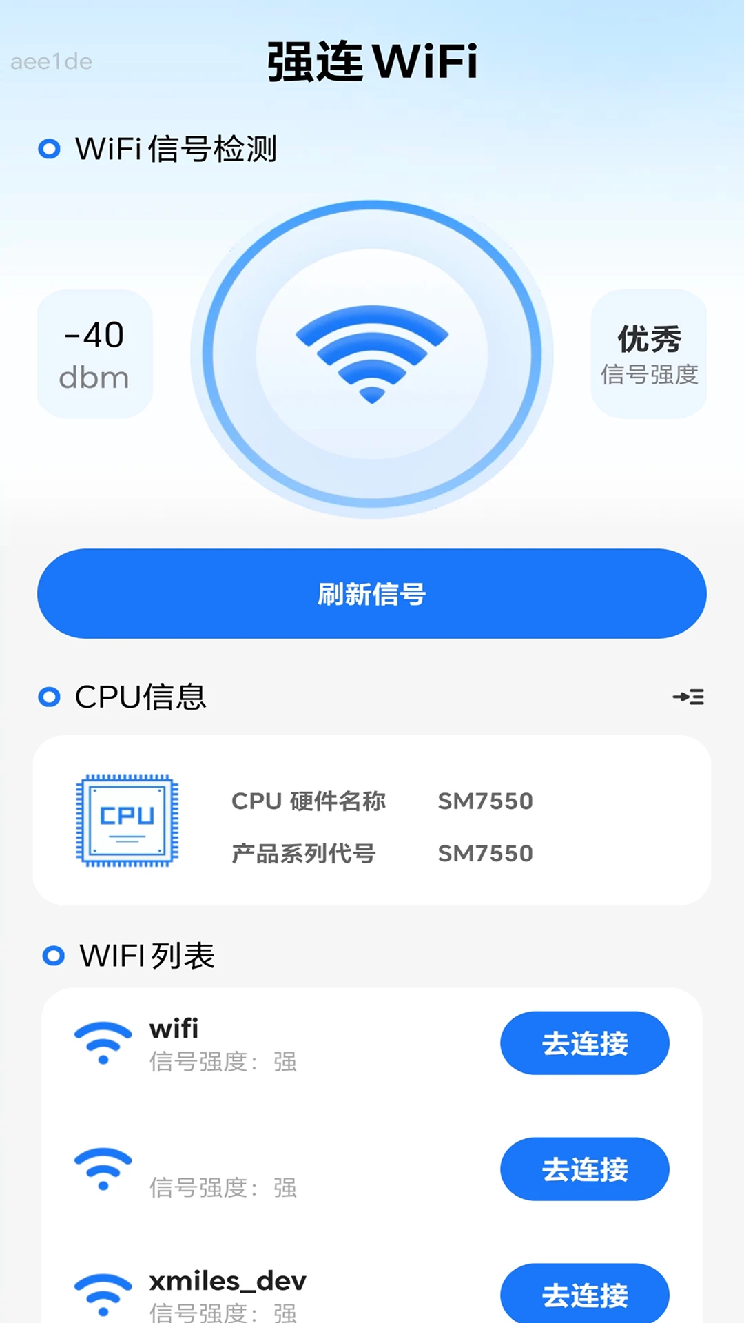 ǿ��WiFi2026�ٷ����°汾v2.0.3 ��Ѱ�